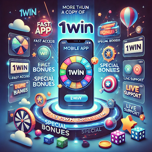 Мобильная платформа и бонусная система