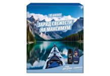 Праздничные наборы Lab Industries Праздничные наборы Lab Industries