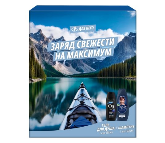 Праздничные наборы Lab Industries Праздничные наборы Lab Industries