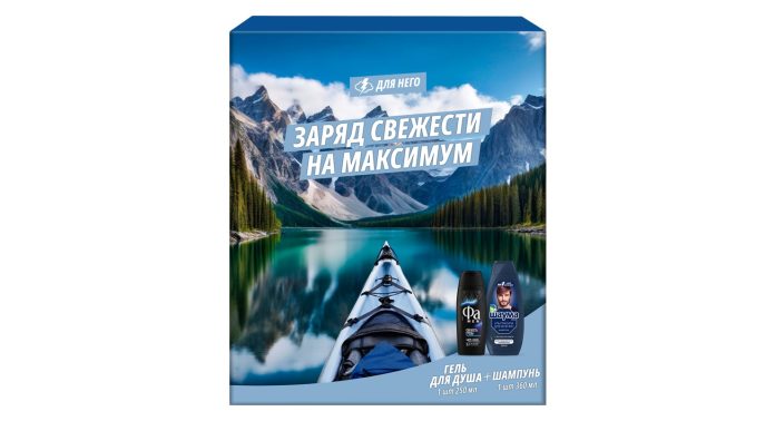 podarochnyje-nabory-lab-1-1 Праздничные наборы Lab Industries