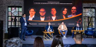 В Москве прошел форум «Революция в продажах: e-com, marketplaces, retail & services» Революция в продажах 2025