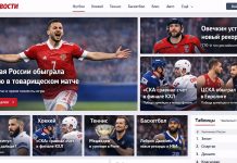 PROБК — спортивный портал о новостях, ставках и аналитике Сайт новостей спорта