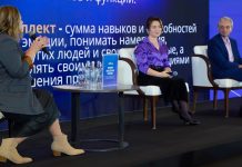 Представлена программа X форума «Время инноваций». Фокус — на технологиях будущего Форум Время инноваций 2025