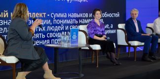 Представлена программа X форума «Время инноваций». Фокус — на технологиях будущего Форум Время инноваций 2025