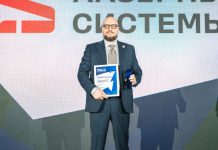 В симбиозе прогресса и защиты данных: объявлены итоги премий «Время инноваций» и «Лидеры кибербезопасности» в Ташкенте Итоги премий «Время инноваций» и «Лидеры кибербезопасности» в Ташкенте