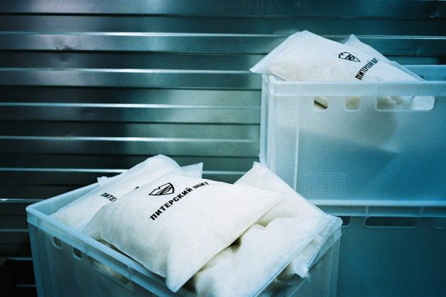 Пуховик Питерский Щит 2025 2026