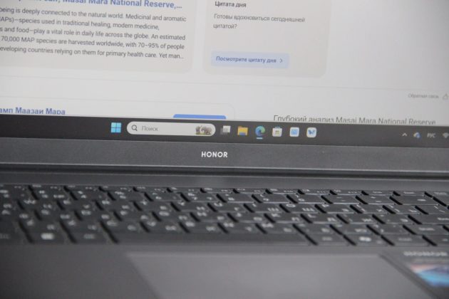 Ноутбук HONOR MagicBook X16 Plus