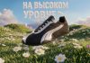 PUMA H-Street — новые кроссовки в AMAZING RED Кроссовки PUMA H-Street