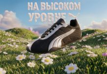 PUMA H-Street — новые кроссовки в AMAZING RED Кроссовки PUMA H-Street