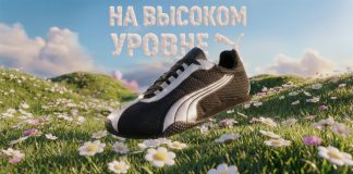PUMA H-Street — новые кроссовки в AMAZING RED Кроссовки PUMA H-Street