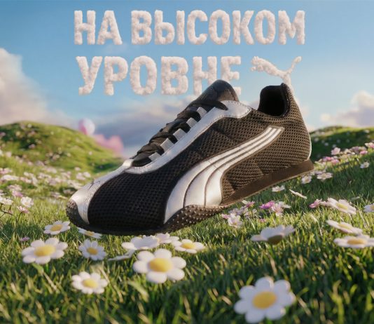 PUMA H-Street — новые кроссовки в AMAZING RED Кроссовки PUMA H-Street