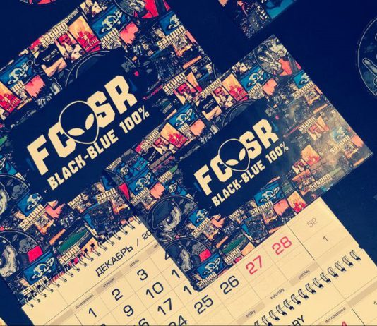 «Хочу, чтобы на футбол в Раменское ходило как можно больше болельщиков». Интервью с основателем фанзина о «Сатурне» Фанаты Раменского Сатурна