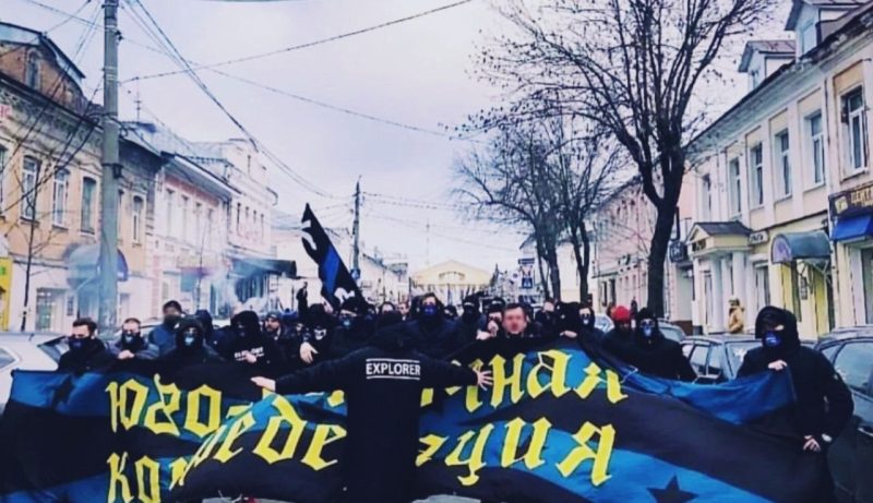 Юго-Восточная Конфедерация