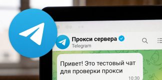 Прокси сервера для ТГ: зачем они нужны и как работают Прокси сервера для ТГ