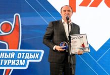 Лучшие туристические практики страны отметят на Премии «Лидеры туризма» Премия Лидеры туризма 2026