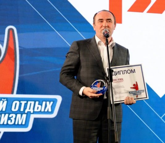 Лучшие туристические практики страны отметят на Премии «Лидеры туризма» Премия Лидеры туризма 2026