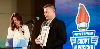Открыт приём заявок на XIII ежегодную Премию «Спорт и Россия-2026» Премия Спорт и Россия-2026