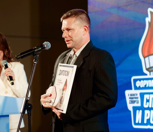 Открыт приём заявок на XIII ежегодную Премию «Спорт и Россия-2026» Премия Спорт и Россия-2026