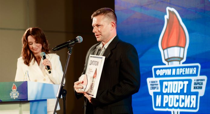 sport-i-rossija-2026-1 Премия Спорт и Россия-2026