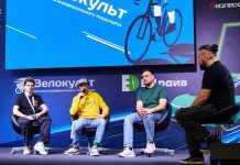 Море посетителей, горы инноваций: как прошел «Велокульт 2026» Выставка Велокульт 2026