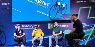 Море посетителей, горы инноваций: как прошел «Велокульт 2026» Выставка Велокульт 2026