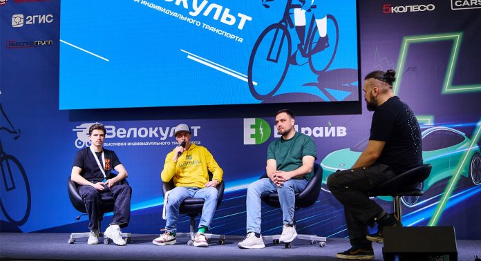 Выставка Велокульт 2026