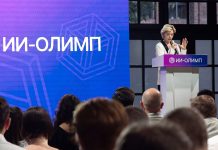 Премия «ИИ Олимп»: место встречи лидеров индустрии искусственного интеллекта Премия ИИ Олимп 2026