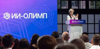 Премия «ИИ-Олимп»: место встречи лидеров индустрии искусственного интеллекта Премия ИИ Олимп 2026