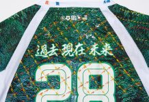 Sashiko Gals переосмыслили футбольный джерси HIDDEN x Umbro Sashiko Gals x HIDDEN x Umbro