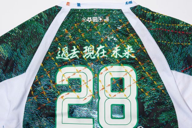 Sashiko Gals x HIDDEN x Umbro