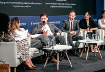 Форум «Инфрагород‑2026»: экспертная платформа для развития городской инфраструктуры России Инфрагород‑2026