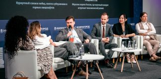 Форум «Инфрагород‑2026»: экспертная платформа для развития городской инфраструктуры России Инфрагород‑2026