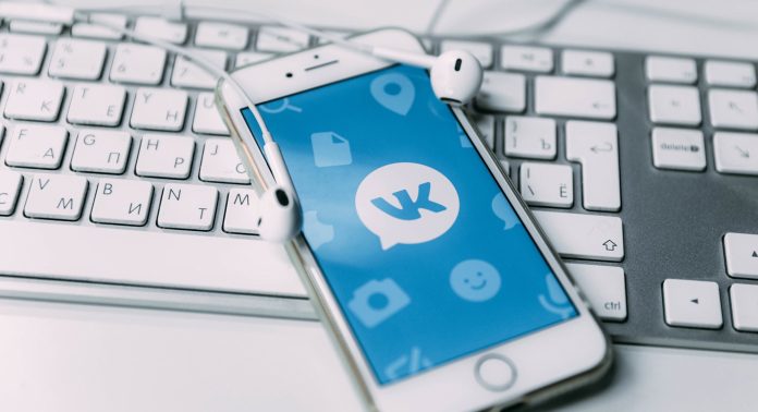 kak-sdelat-kommentariy-v-vk-zametnee-dlya-drugih-1 Как сделать комментарий в VK заметнее для других