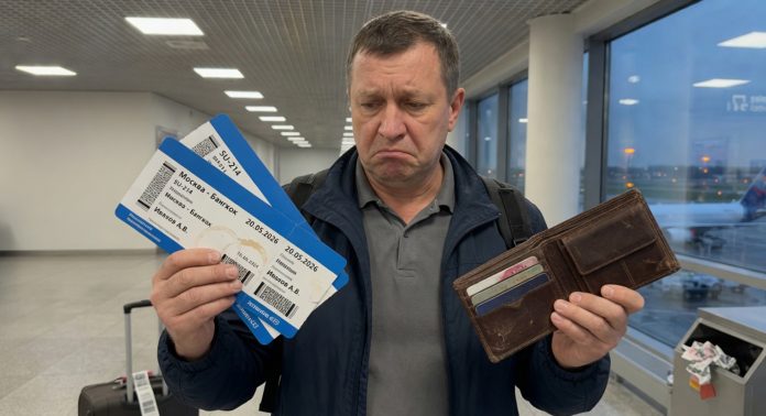 Микрозайм на поездку