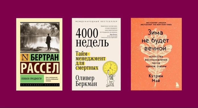 Нон-фикшн новой волны