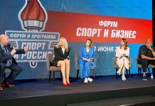 Форумы «Спорт и Бизнес» и «Лидеры туризма»: как превратить спорт и путешествия в прибыльные индустрии Форумы «Спорт и Бизнес» и «Лидеры туризма»