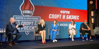 Форумы «Спорт и Бизнес» и «Лидеры туризма»: как превратить спорт и путешествия в прибыльные индустрии Форумы «Спорт и Бизнес» и «Лидеры туризма»