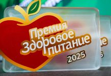 Осознанный рацион — выбор всё большего числа россиян: продолжается приём заявок на XIV ежегодную премию «Здоровое питание — 2026» Премия Здоровое питание — 2026