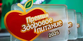 Осознанный рацион — выбор всё большего числа россиян: продолжается приём заявок на XIV ежегодную премию «Здоровое питание — 2026» Премия Здоровое питание — 2026