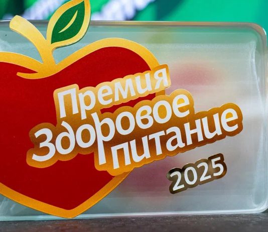 Осознанный рацион — выбор всё большего числа россиян: продолжается приём заявок на XIV ежегодную премию «Здоровое питание — 2026» Премия Здоровое питание — 2026