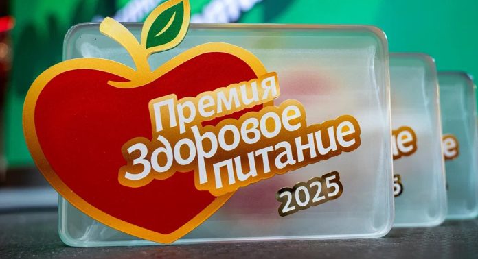 zdorovoje-pitanije-2026-2 Премия Здоровое питание — 2026