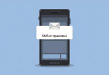 SMS-рассылки в маркетинге: как работает этот канал и как использовать его с умом SMS-рассылки в маркетинге