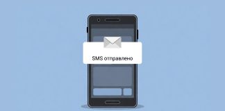 SMS-рассылки в маркетинге: как работает этот канал и как использовать его с умом SMS-рассылки в маркетинге