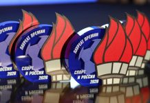 Итоги форума «Спорт и Бизнес» и Премии «Спорт и Россия – 2026»: инфраструктура, медиа, корпоративный спорт и партнерства как драйверы отрасли Итоги форума «Спорт и Бизнес» и Премии «Спорт и Россия – 2026»