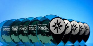 Итоги форума «Лидеры туризма» и Премии «Лидеры туризма – 2026» Итоги форума «Лидеры туризма» и Премии «Лидеры туризма – 2026»
