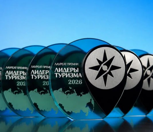 Итоги форума «Лидеры туризма» и Премии «Лидеры туризма – 2026» Итоги форума «Лидеры туризма» и Премии «Лидеры туризма – 2026»