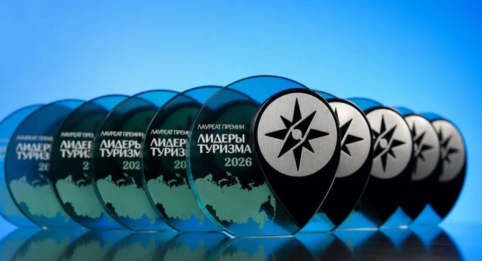 Итоги форума «Лидеры туризма» и Премии «Лидеры туризма – 2026»