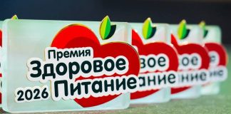 Доверие — главный ингредиент: в Москве объявили лауреатов премии «Здоровое питание — 2026» Здоровое питание — 2026