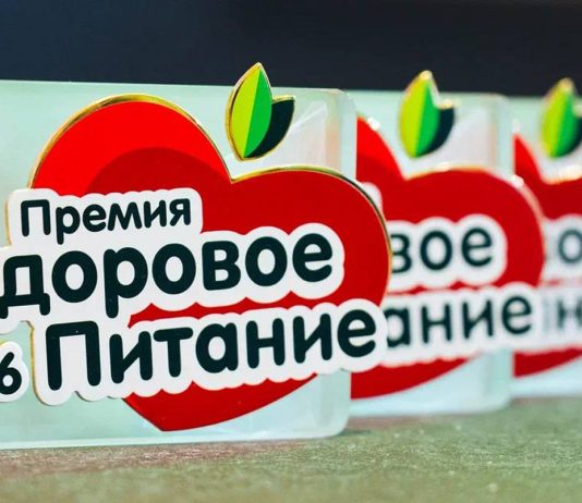 Доверие — главный ингредиент: в Москве объявили лауреатов премии «Здоровое питание — 2026» Здоровое питание — 2026
