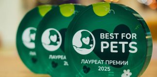 Вклад в благополучие питомцев: премия «Лучшее для питомцев» (Best for Pets) продолжает прием заявок в 2026 году Премия Лучшее для питомцев 2026
